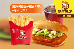 漢堡奶茶加盟選擇指南 哪個品牌最賺錢？